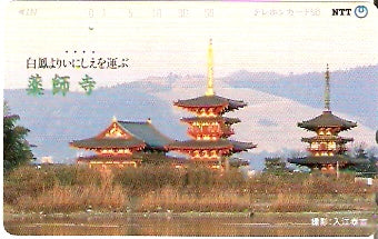 JAP-330-241